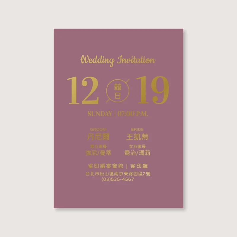WEA2S40004 單面燙金喜帖：圖片 4