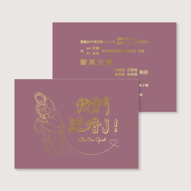 WEA2D40009 雙面燙金喜帖：圖片 4