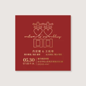 WEA2S10001 單面燙金喜帖