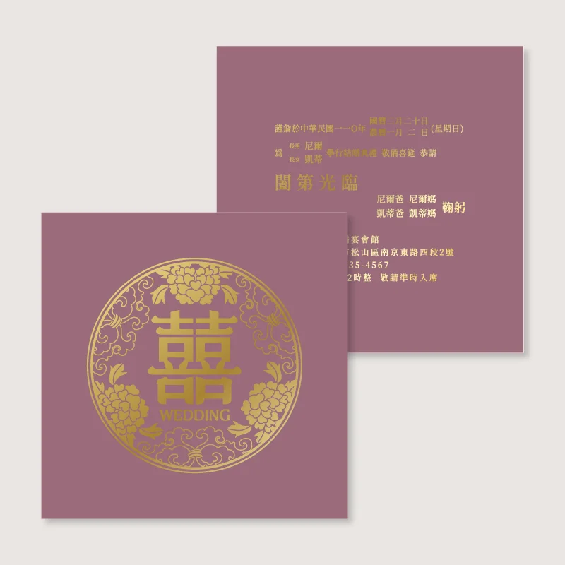 WEA2D10013 雙面燙金喜帖：圖片 4