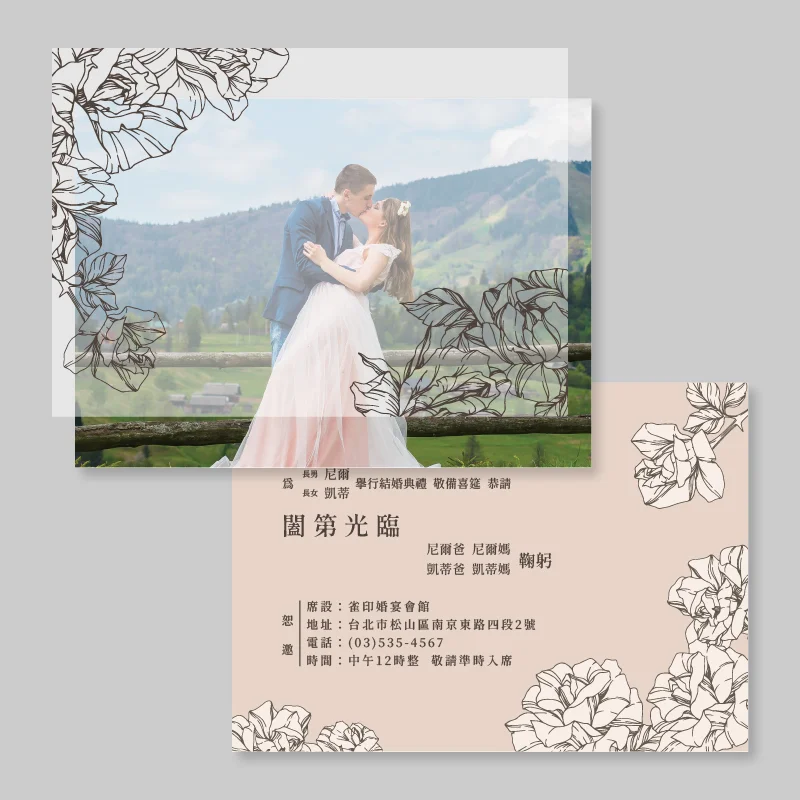 WEA1VE0008 描圖紙喜帖：圖片 2