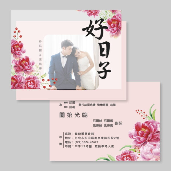 WEA1VE0010 描圖紙喜帖：圖片 2