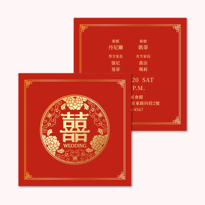 WEA1C10259 喜帖/婚卡：圖片 3