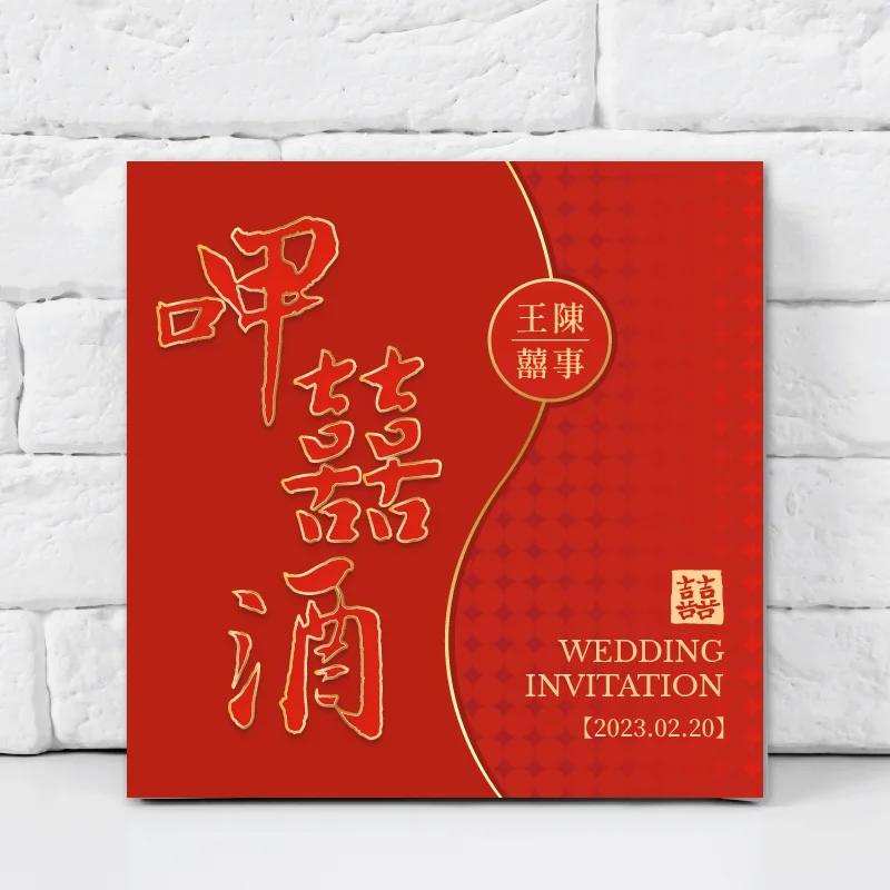 WEA1C10260 喜帖/婚卡：圖片 2