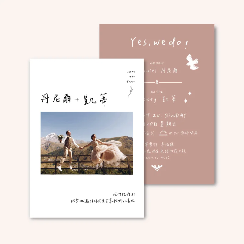 WEA1LI0248 超低價喜帖