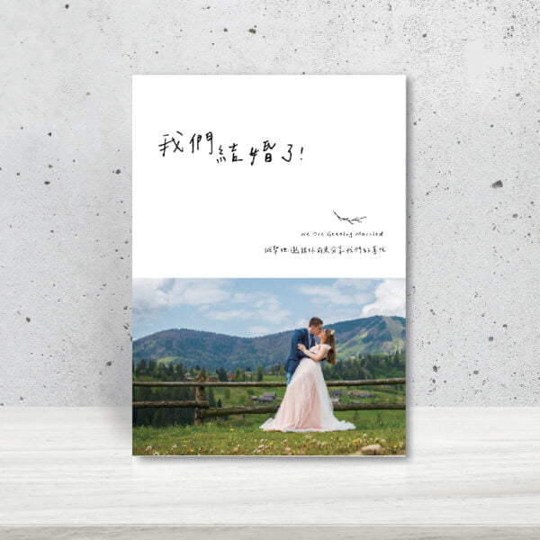 WEA1S40003/婚卡：圖片 2