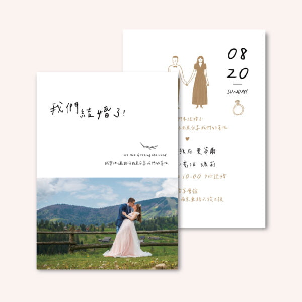 WEA1S40003/婚卡