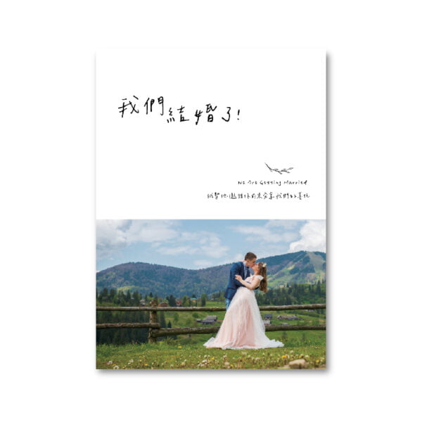 WEA1S40003/婚卡：圖片 3