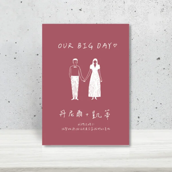 WEA1S40014 喜帖/婚卡：圖片 2