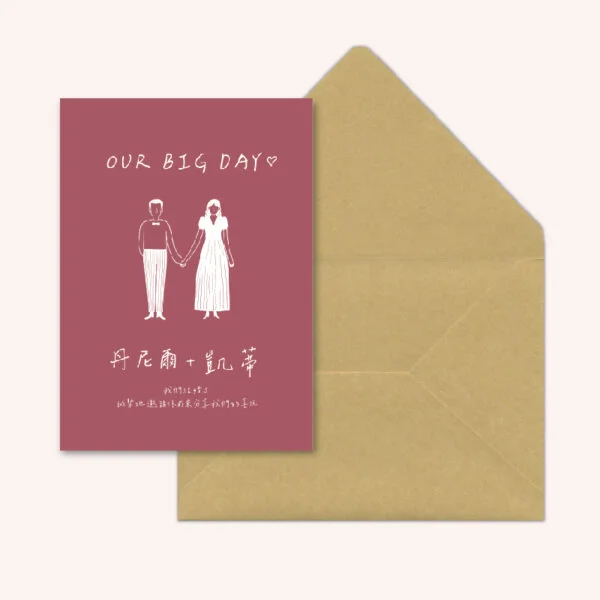 WEA1S40014 喜帖/婚卡：圖片 4