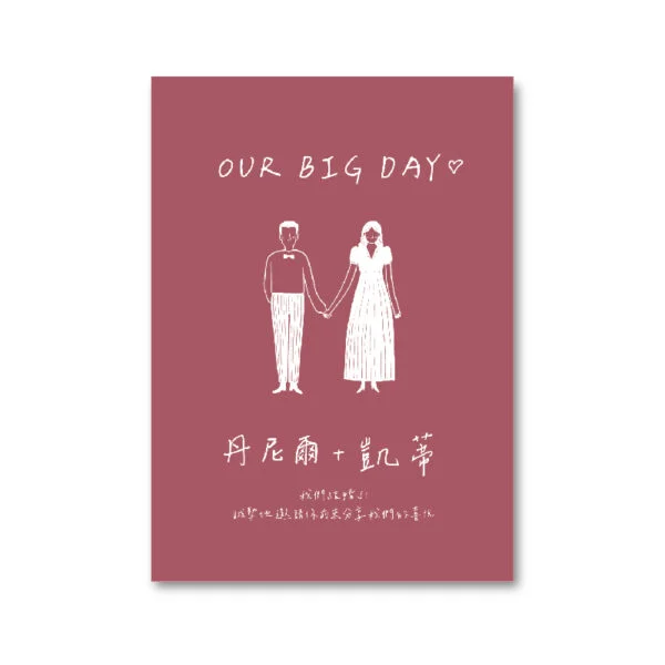 WEA1S40014 喜帖/婚卡：圖片 3