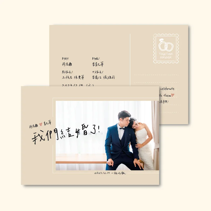 WEA1S40015 喜帖/婚卡