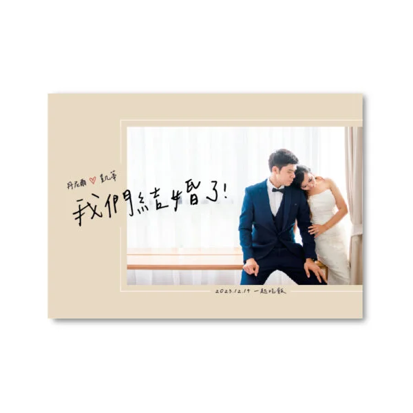 WEA1S40015 喜帖/婚卡：圖片 3
