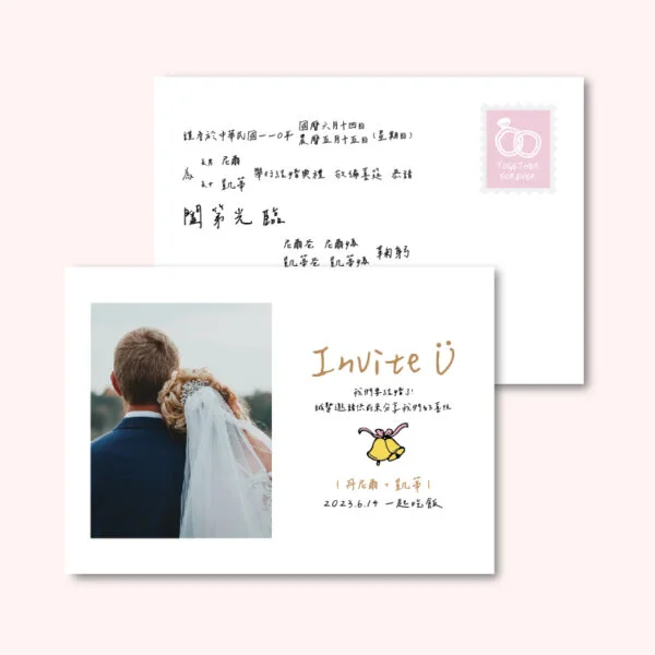 WEA1S40017 喜帖/婚卡