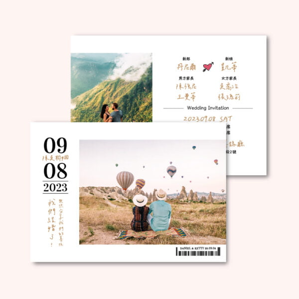 WEA1S40018 喜帖/婚卡