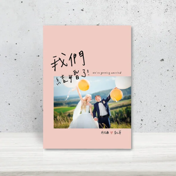 WEA1S40019 喜帖/婚卡：圖片 3