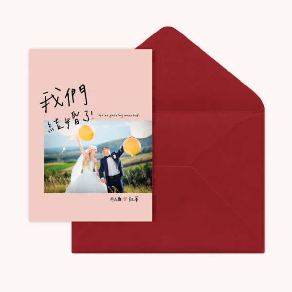 WEA1S40019 喜帖/婚卡：圖片 4