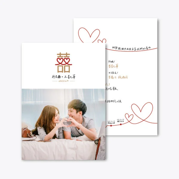 WEA1S40021 喜帖/婚卡