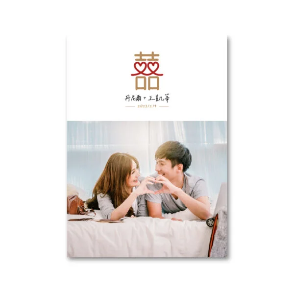 WEA1S40021 喜帖/婚卡：圖片 3