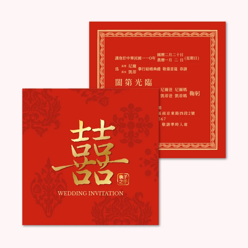 WEA1C10261 喜帖/婚卡：圖片 2