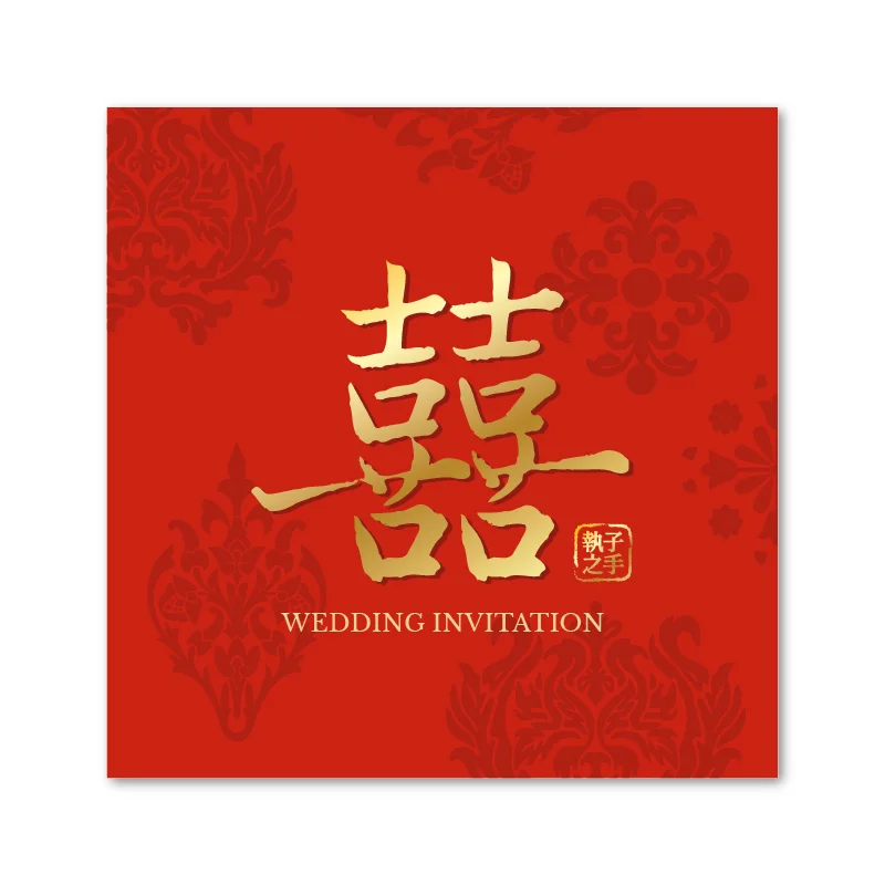 WEA1C10261 喜帖/婚卡