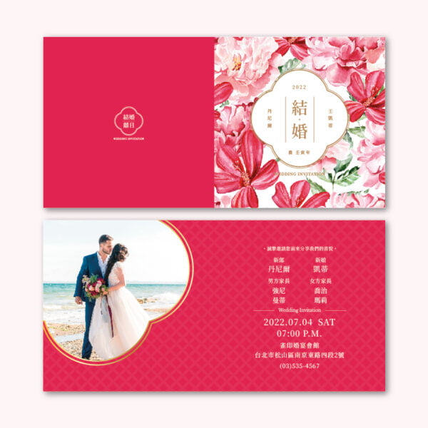 WEA1C50264 摺頁喜帖：圖片 2