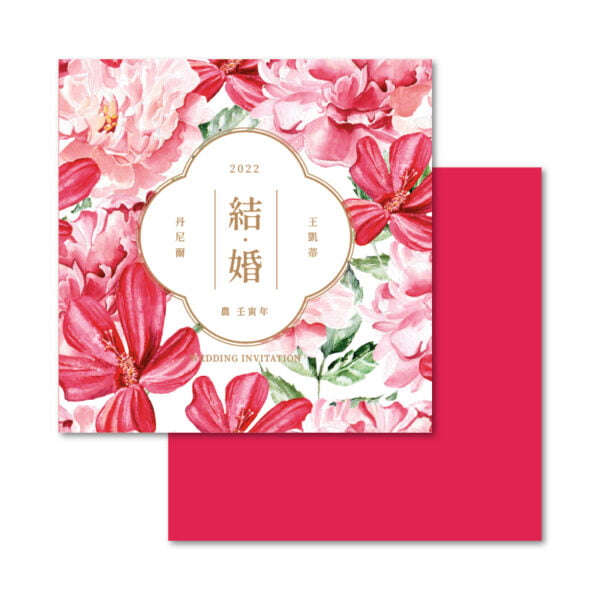 WEA1C50264 摺頁喜帖：圖片 3