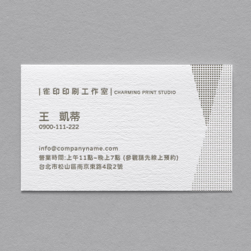 | BUA1LS0003 凸版印刷名片單色 | 雀印良行