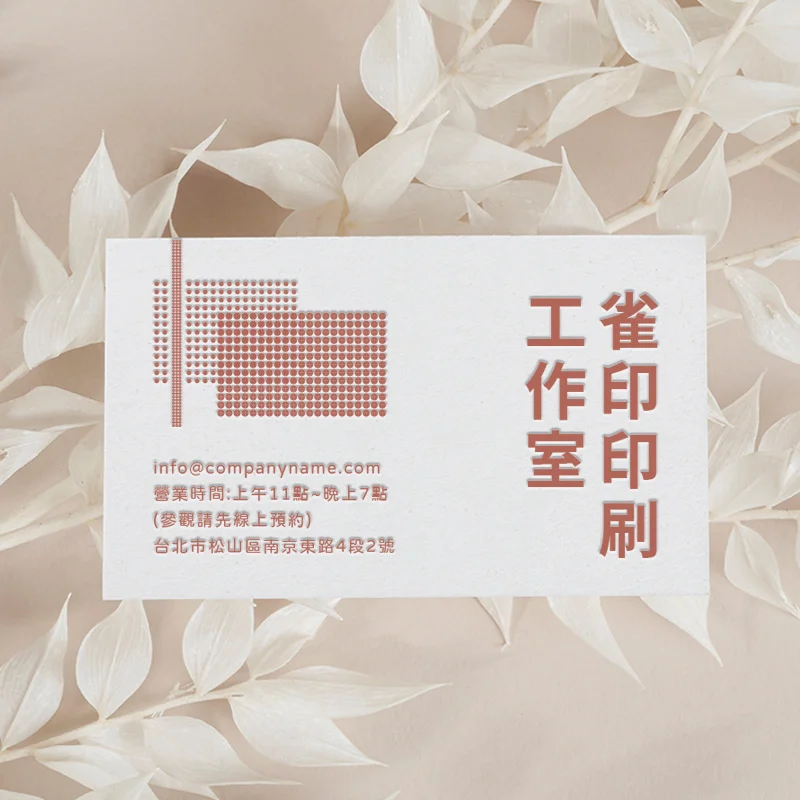 BUA1LS0008 凸版印刷名片單色：圖片 2