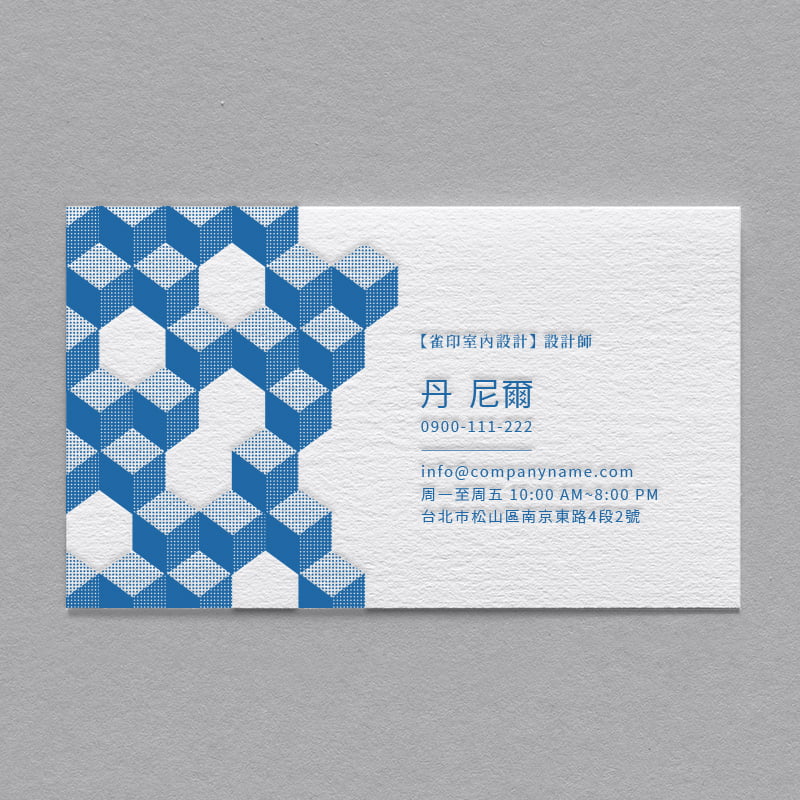 | BUA1LS0015 凸版印刷名片單色 | 雀印良行