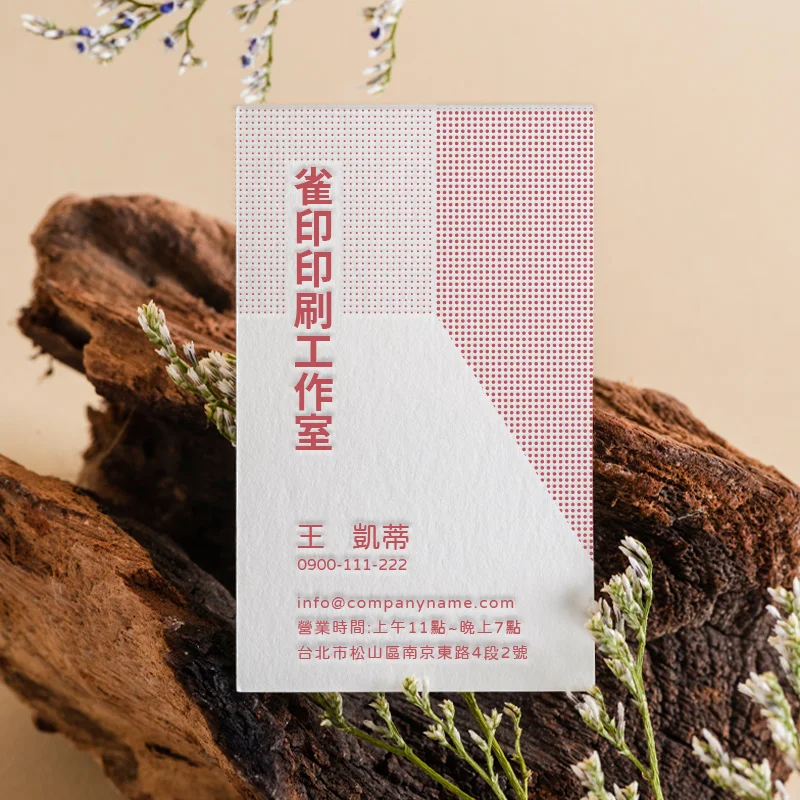 BUA1LS0018 凸版印刷名片單色：圖片 2