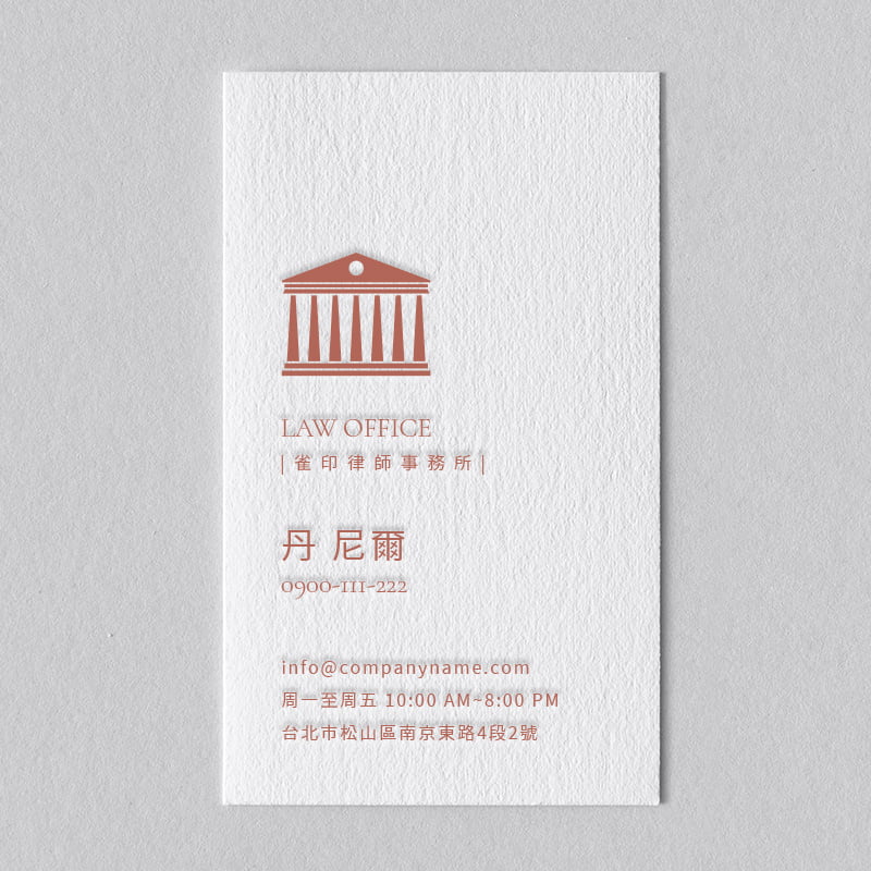 | BUA1LS0021 凸版印刷名片單色 | 雀印良行