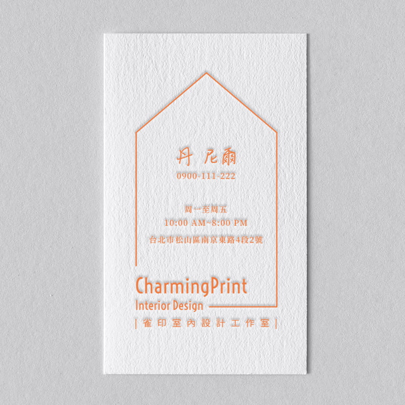 | BUA1LS0026 凸版印刷名片單色 | 雀印良行