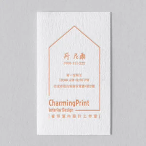 BUA1LS0026 凸版印刷名片單色