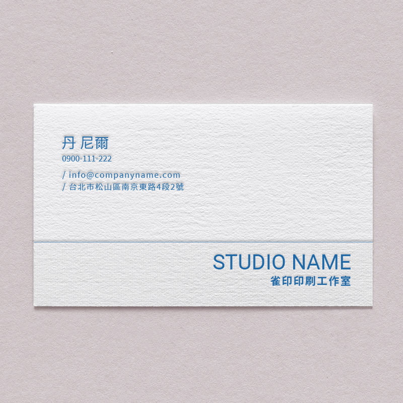 | BUA1LS0028 凸版印刷名片單色 | 雀印良行