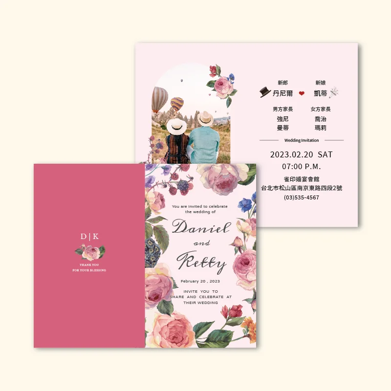 WEA1W60267 摺頁喜帖：圖片 3