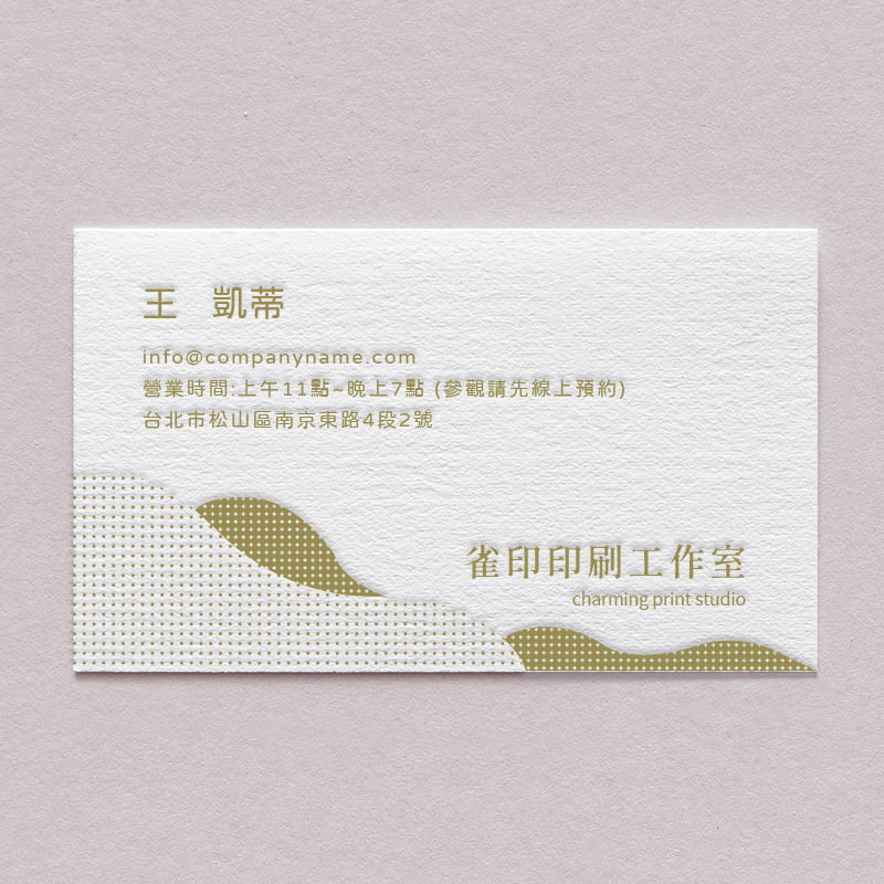 | BUA1LS0012 凸版印刷名片單色 | 雀印良行
