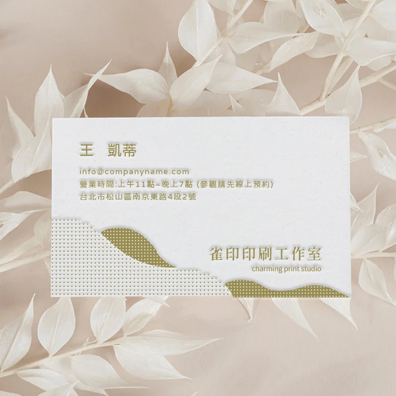 BUA1LS0012 凸版印刷名片單色：圖片 2