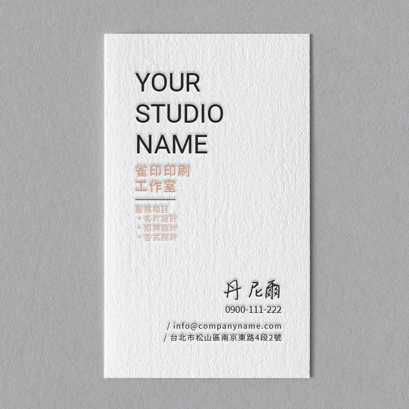 BUA1LS0044