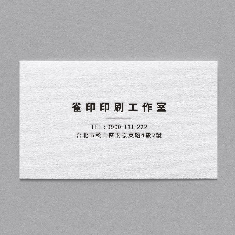 | BUA1LS0049 凸版印刷名片單色 | 雀印良行