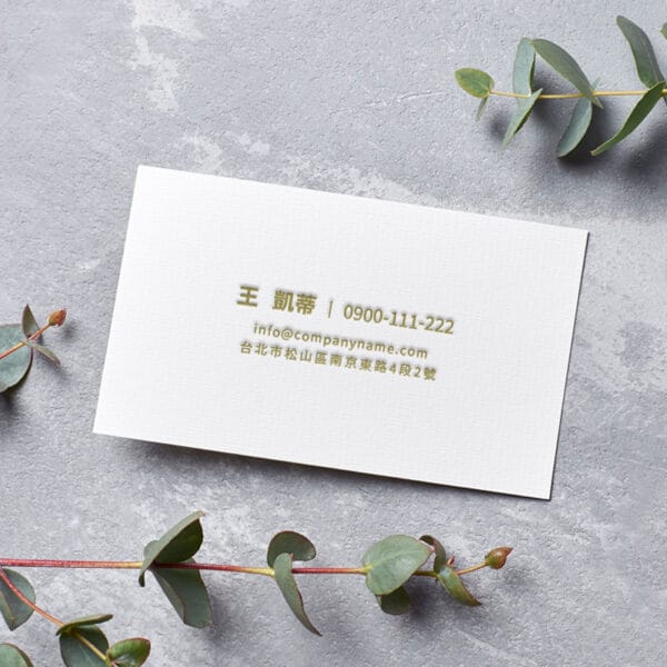 | BUA1LS0051 凸版印刷名片單色 | 雀印良行