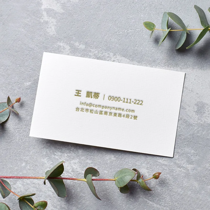 BUA1LS0051 凸版印刷名片單色：圖片 2