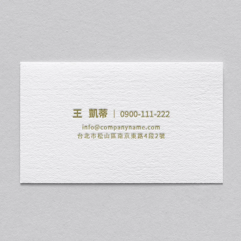 BUA1LS0051 凸版印刷名片單色