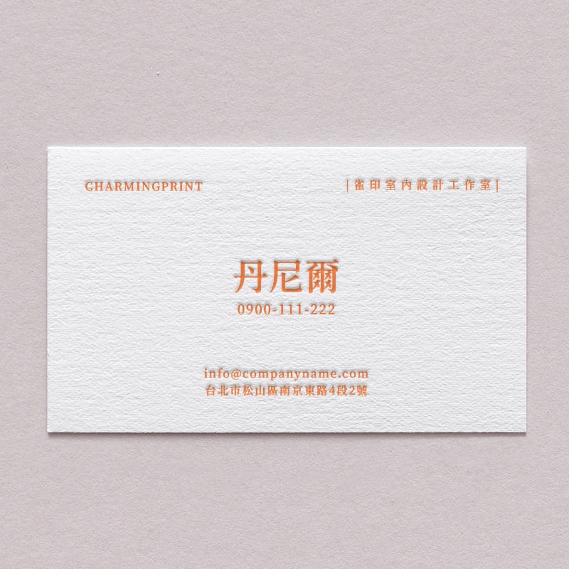 | BUA1LS0053 凸版印刷名片單色 | 雀印良行