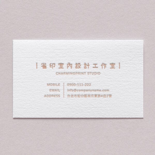 | BUA1LS0055 凸版印刷名片單色 | 雀印良行