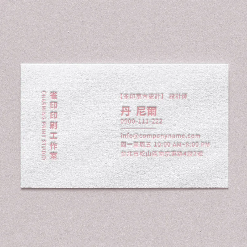BUA1LS0062 凸版印刷名片單色