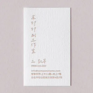 BUA1LS0066 凸版印刷名片單色
