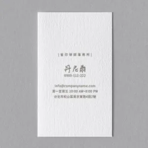 BUA1LS0067 凸版印刷名片單色