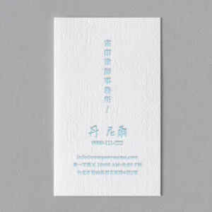 BUA1LS0068 凸版印刷名片單色