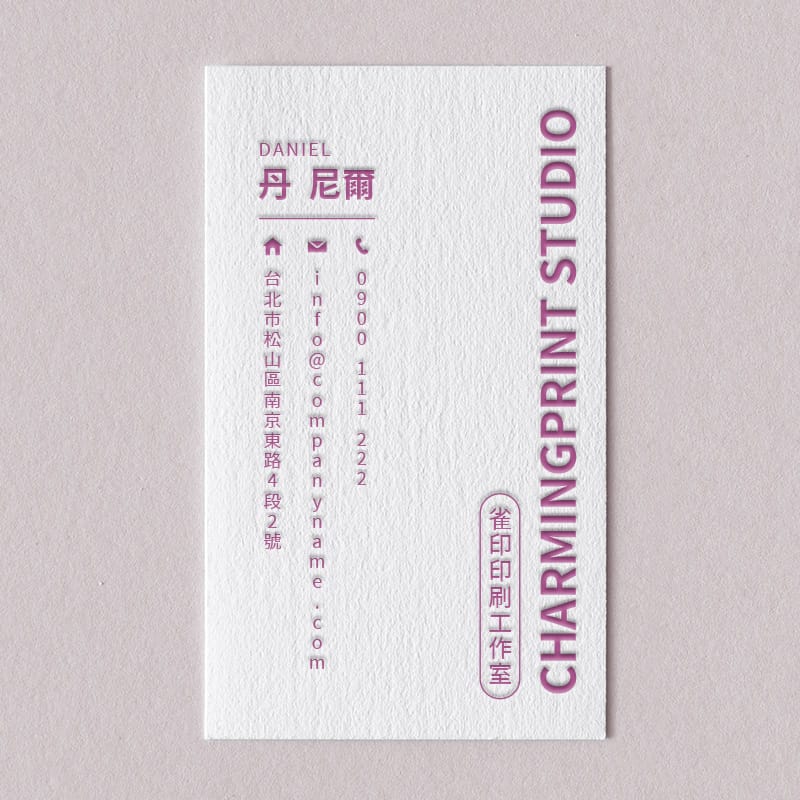 | BUA1LS0073 凸版印刷名片單色 | 雀印良行